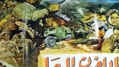 Photo of عرض شرفي لفيلم”الأفيون والعصا” بالأمازيغية  