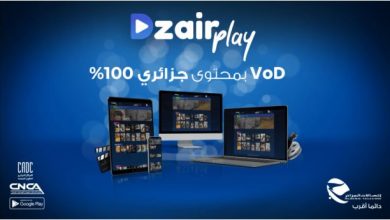 Photo of إتصالات الجزائر تطلق خدمات الفيديوهات “Dzair Play”