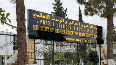 Photo of هذه هي تفاصيل مسابقة توظيف الأساتذة الجامعيين